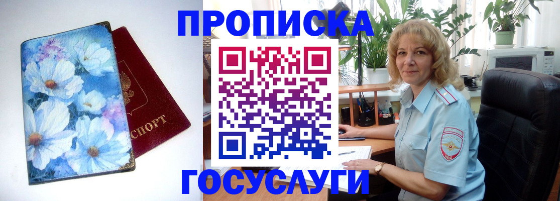 форма 3 в Томске